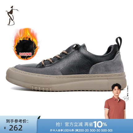 才子男鞋加绒休闲鞋男2024冬季新款加厚保暖厚底防滑运动皮面棉鞋