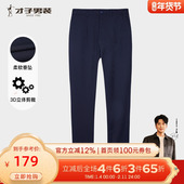 才子商务正装 修身 西裤 TRiES 女2025春夏季 新款 松紧腰弹力休闲长裤