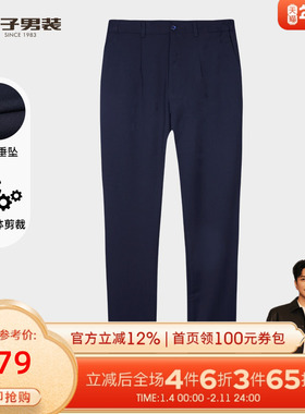 TRiES/才子商务正装西裤女2025春夏季新款修身松紧腰弹力休闲长裤