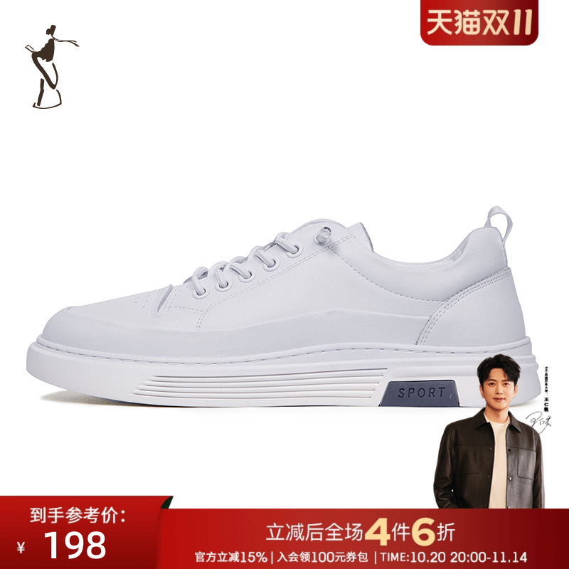 才子男鞋白色板鞋男2025新款时尚潮流鞋子运动跑步休闲软底小白鞋