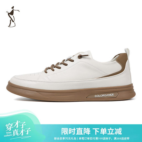 休闲鞋TRiES/才子青春潮流
