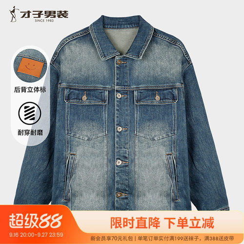 牛仔外套TRiES/才子舒适