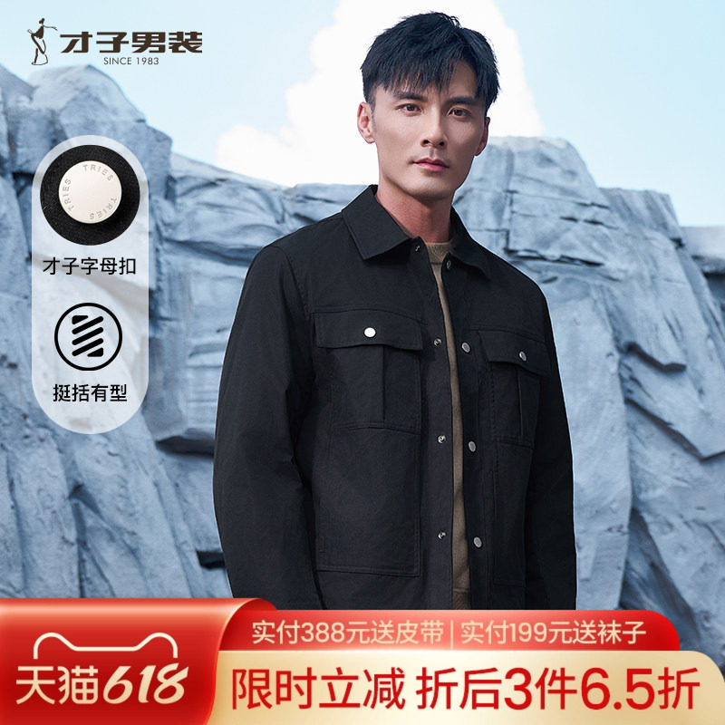 才子男装翻领工装夹克男士2025春秋季新款修身多口袋黑色短款外套