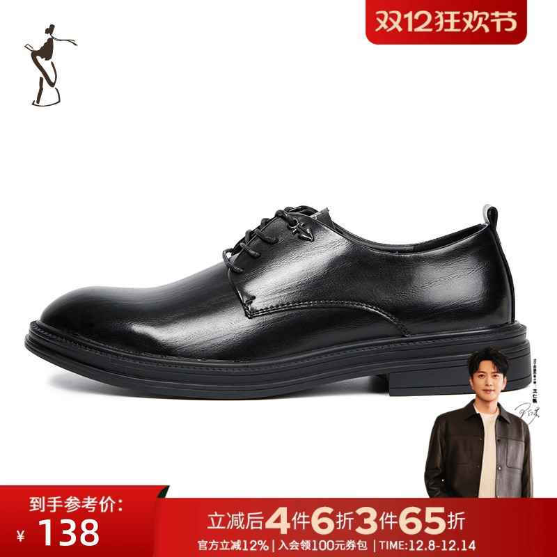 型格男士皮鞋TRiES/才子时尚