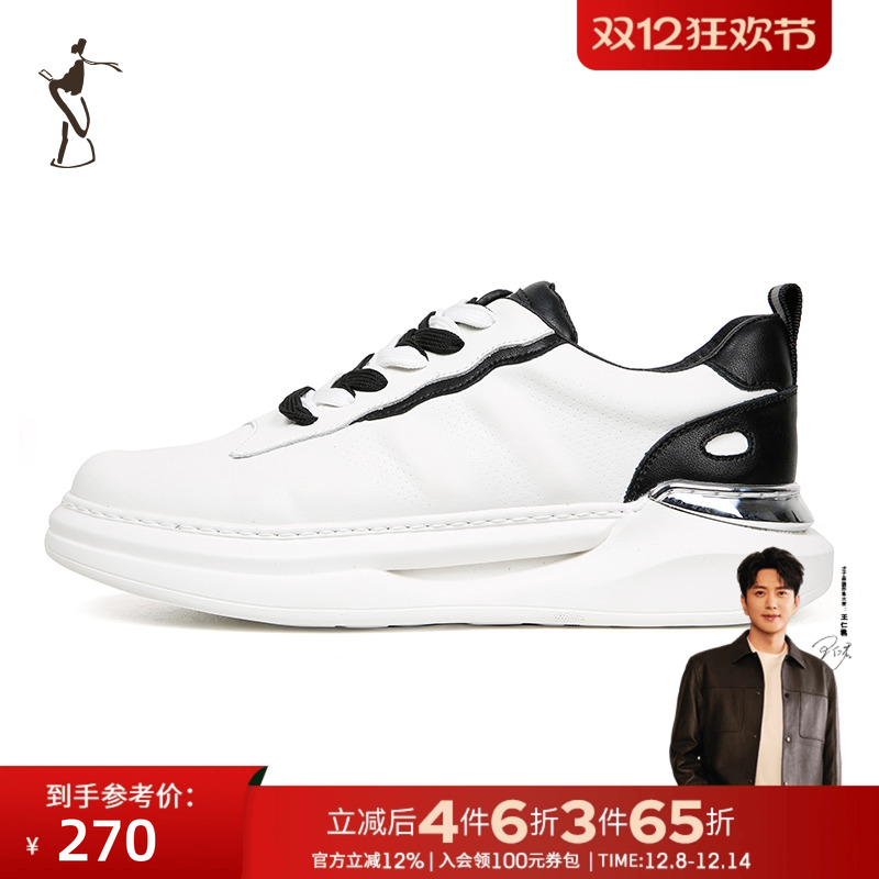 才子男鞋白色运动鞋男2025新款厚底时尚潮流小白鞋男跑步休闲板鞋