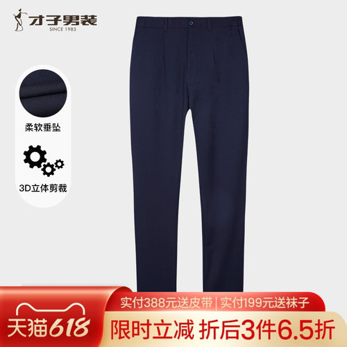 TRiES/才子商务正装西裤女2025春夏季新款修身松紧腰弹力休闲长裤
