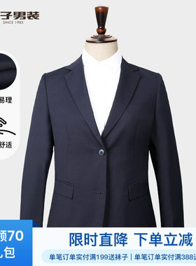TRiES/才子西服外套女士2025春夏季新款修身上班商务正装黑色西装