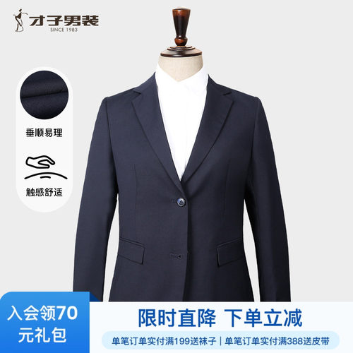 TRiES/才子西服外套女士2025春夏季新款修身上班商务正装黑色西装