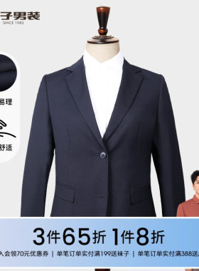 TRiES/才子西服外套女士2025春夏季新款修身上班商务正装黑色西装