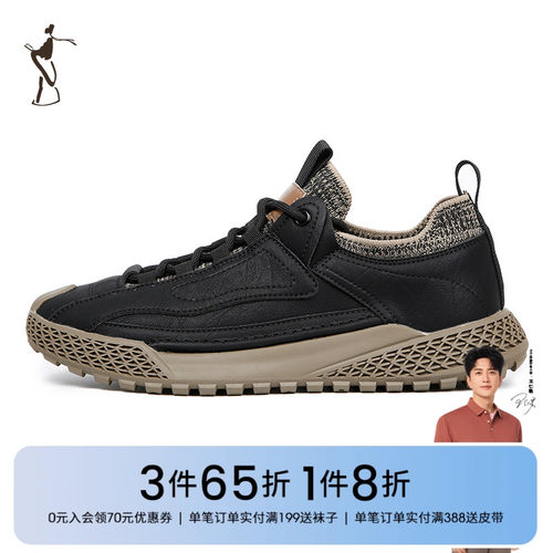潮酷休闲鞋TRiES/才子时尚