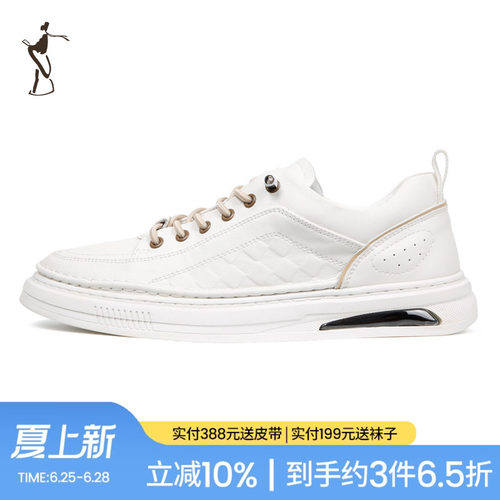 潮流休闲板鞋TRiES/才子
