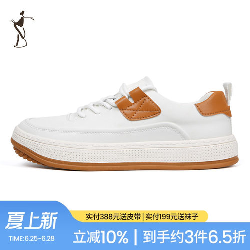 休闲板鞋TRiES/才子柔软舒适