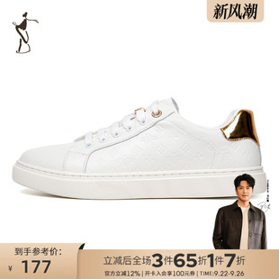 低幫時(shí)尚 男2025新款 休閑白色板鞋 男士 運(yùn)動(dòng)鞋 潮流小白鞋 才子男鞋