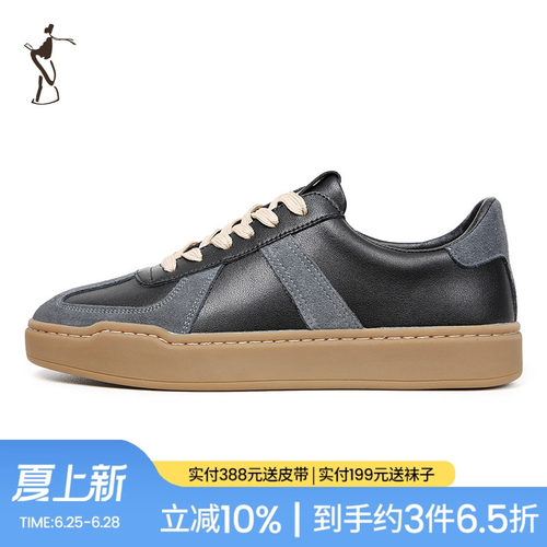 舒适内里板鞋TRiES/才子