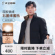 石墨烯科技保暖休闲短款 2025秋冬新款 外套 立领羽绒服男士 才子男装