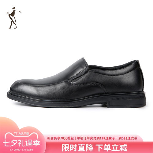 才子男鞋轻商务男士皮鞋头层牛皮时尚休闲鞋