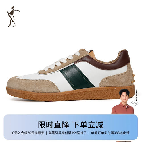 舒适内里运动休闲鞋TRiES/才子