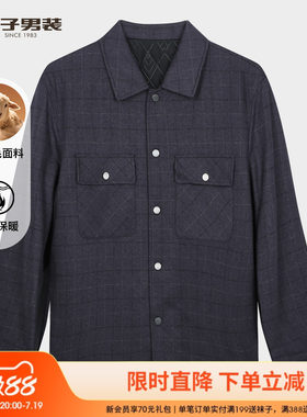 才子羊毛夹克式棉服男秋冬新款