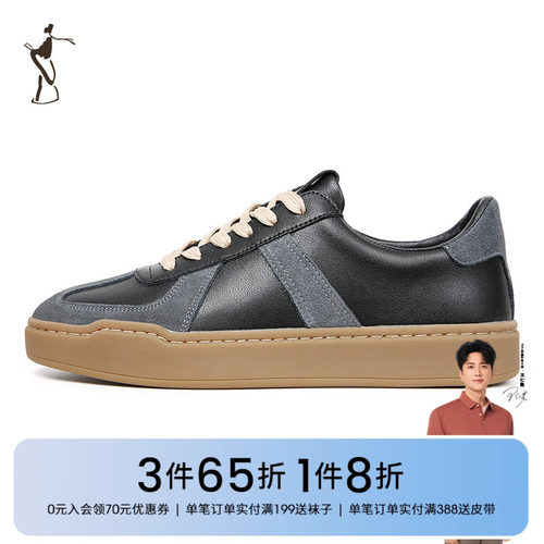 舒适内里板鞋TRiES/才子