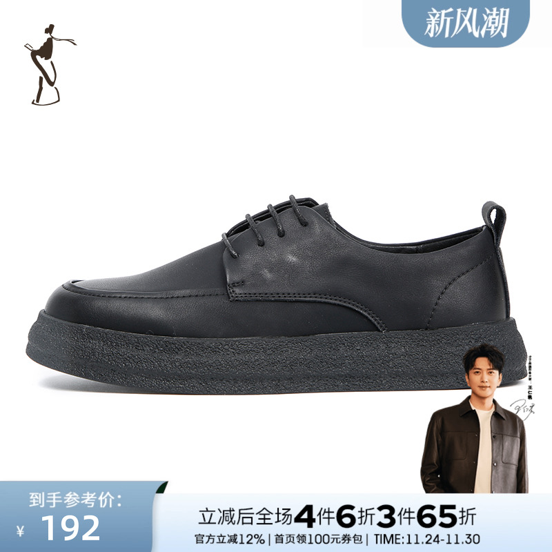 舒适内里休闲皮鞋TRiES/才子