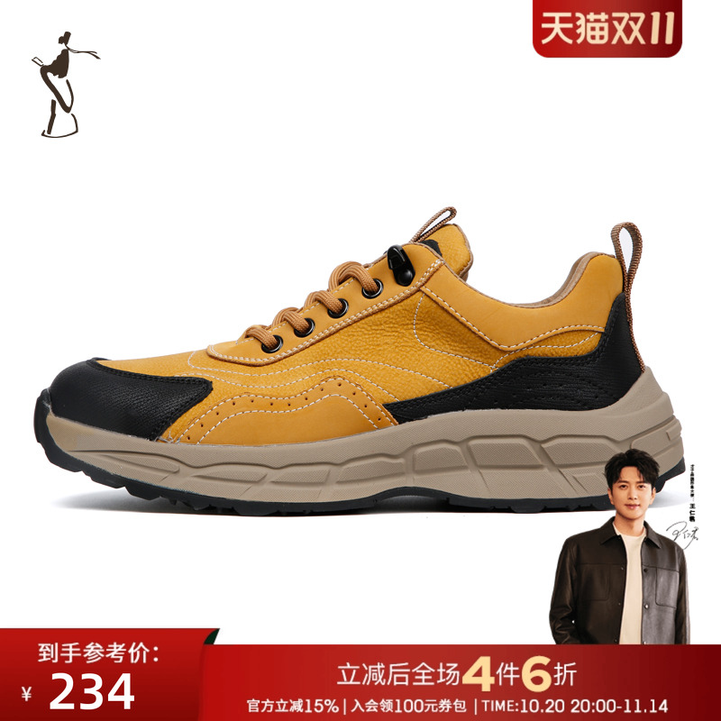 男鞋TRiES/才子运动鞋休闲厚底