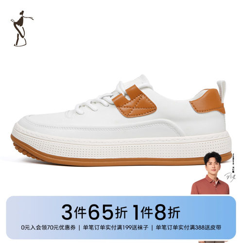 休闲板鞋TRiES/才子柔软舒适