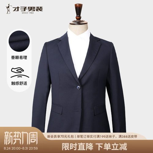 TRiES/才子西服外套女士2026春夏季新款修身上班商务正装黑色西装