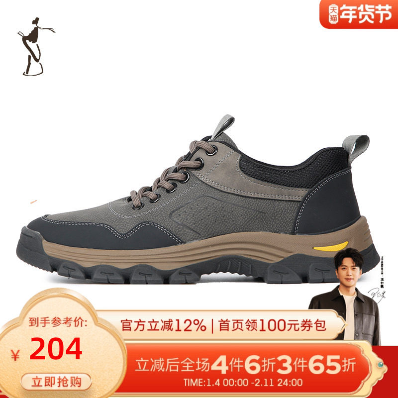 才子男鞋复古经典户外休闲运动鞋,流行男鞋,健步鞋,淘宝优惠券,粉丝福利购,淘宝优惠卷