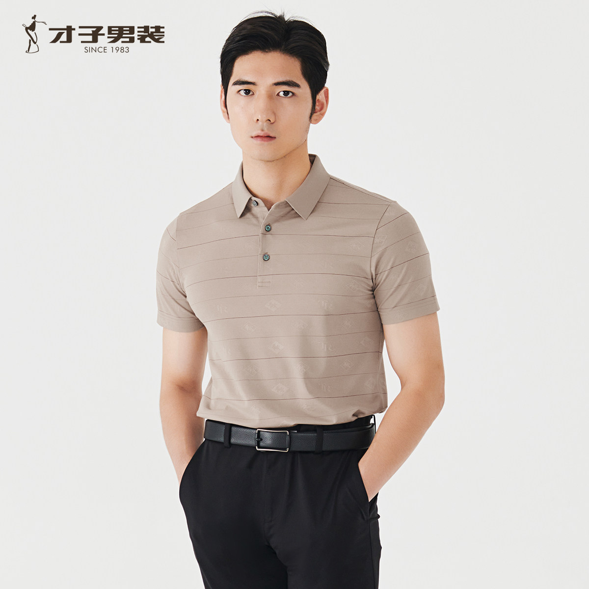 才子男装POLO衫短袖男款2026夏季新款简约提花混纺T恤翻领上衣男