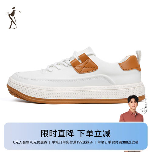 休闲板鞋TRiES/才子柔软舒适