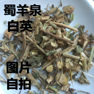 蜀羊泉白英野生白毛藤草药材草药散装  不满意可退500克包邮