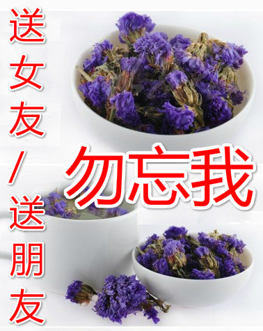一级散装花草茶红巧梅500g包邮