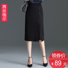 包裙女一步裙半身裙2020夏季新款高腰包臀裙开叉黑色过膝中长款
