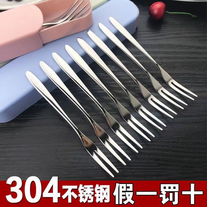 304不锈钢家用水果叉水果签甜品月饼叉410不锈钢小叉子