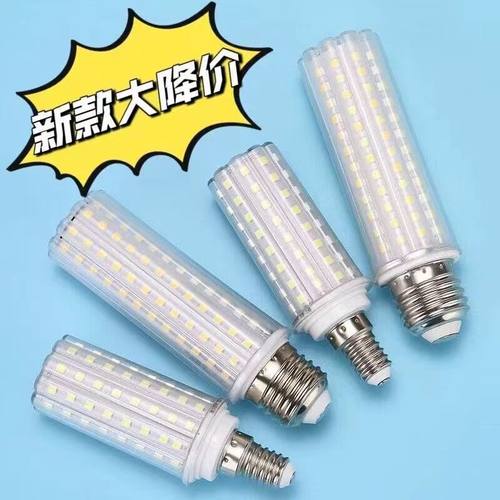 吊灯螺口led灯泡2级220v批发价