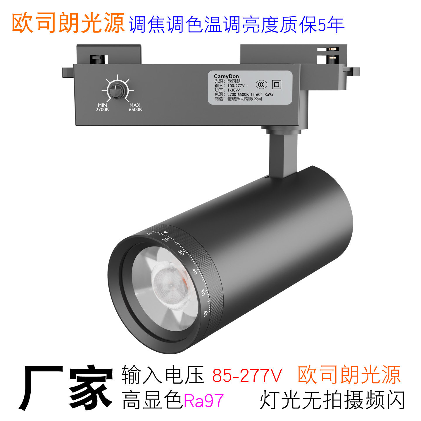 三线轨道调焦射灯博物馆射灯调光调色画廊美术馆字画展会导轨射灯