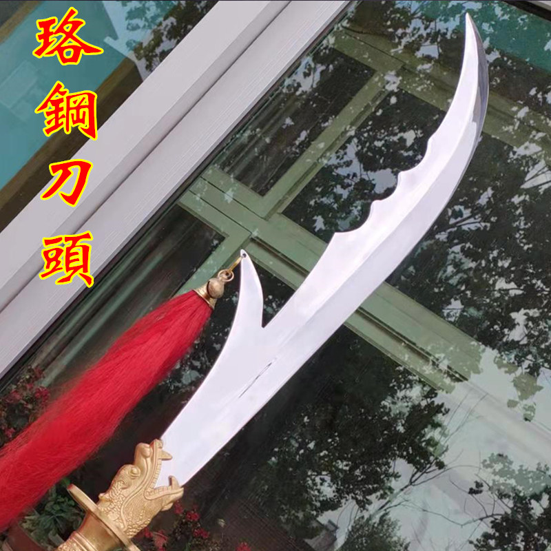 唐武道钢春秋大刀关公青龙偃月刀