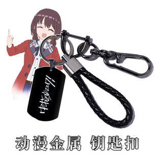 Band 哭泣少女乐队周边Girls Cry动漫仁菜桃香挂饰动漫挂件钥匙扣