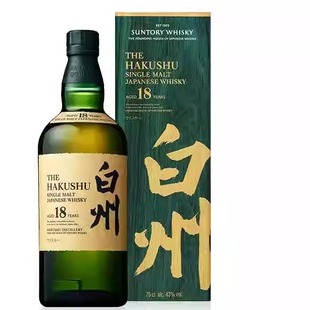 HAKUSHU白州18年日本进口单一麦芽威士忌烈性洋酒原装原瓶行货