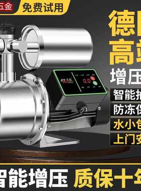 变频喷射泵格兰富进口美国增压泵