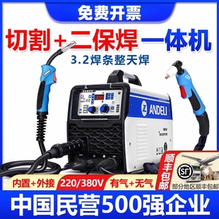 林肯技术等离子切割机二保焊机一体无气不用气二氧化碳气保电焊机