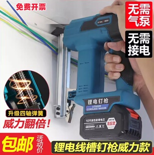 牧田技术ST18充电式锂电动射钉枪钢排钉枪墙壁线槽门锂电气钉枪