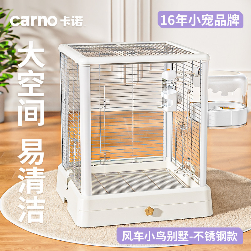 卡诺鹦鹉鸟笼子专用别墅小鸟窝家用大号小太阳虎皮牡丹不锈钢新款