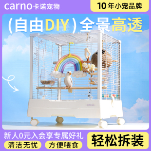 卡诺鸟笼鹦鹉笼子全景豪华别墅牡丹玄凤虎皮专用新型家用大号笼子