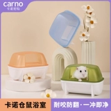 Кано маленькая хомяка туалетная ванная комната двойная ванна с мочевой бассейн, посвященная ванной комнатой для ванны золотой шелковый медведь.