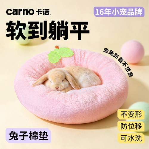 北极绒面料，底部防滑设计