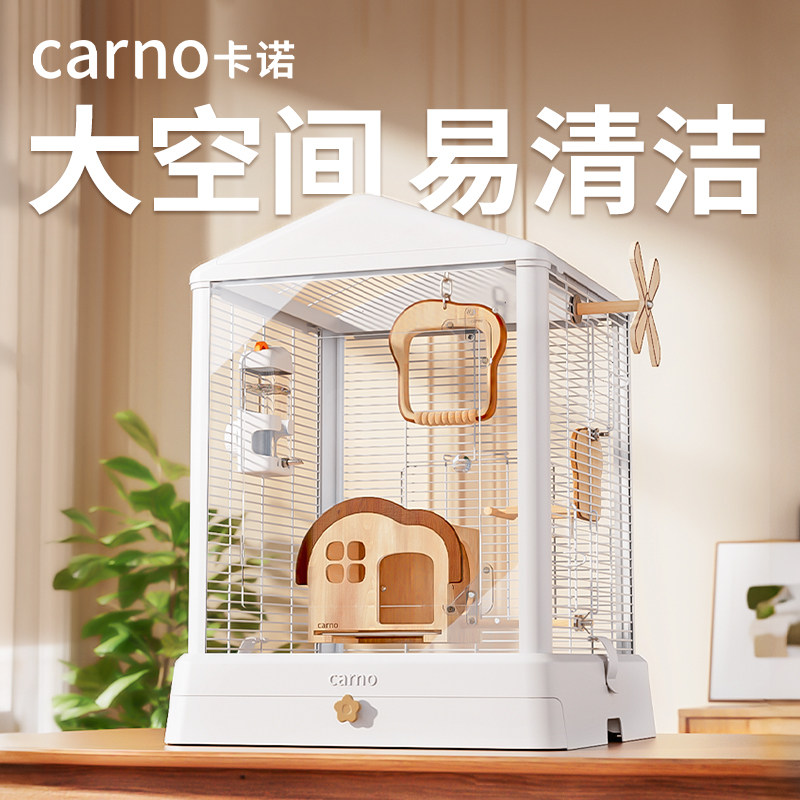 卡诺鹦鹉鸟笼专用笼子别墅小鸟窝家用大号小太阳虎皮牡丹玄凤新款