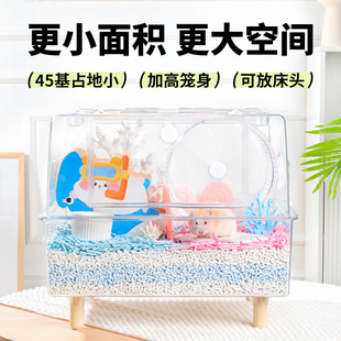 卡诺仓鼠笼子迷你电视透明隧道笼金丝熊豪华别墅饲养箱耐啃咬鼠笼
