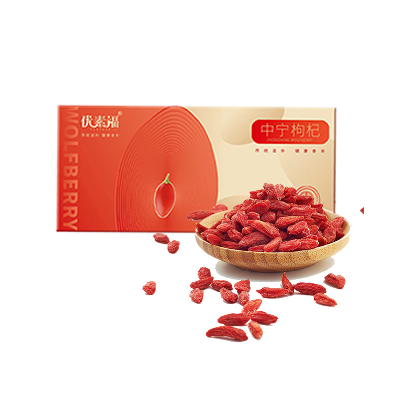 优素福红枸杞250g盒装30袋独立小包装