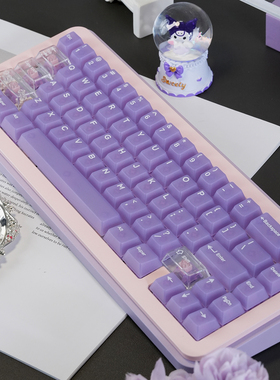 薄荷糖淡紫色PC雾透键盘键帽132键移印磁轴客制化原厂61/75/87/98